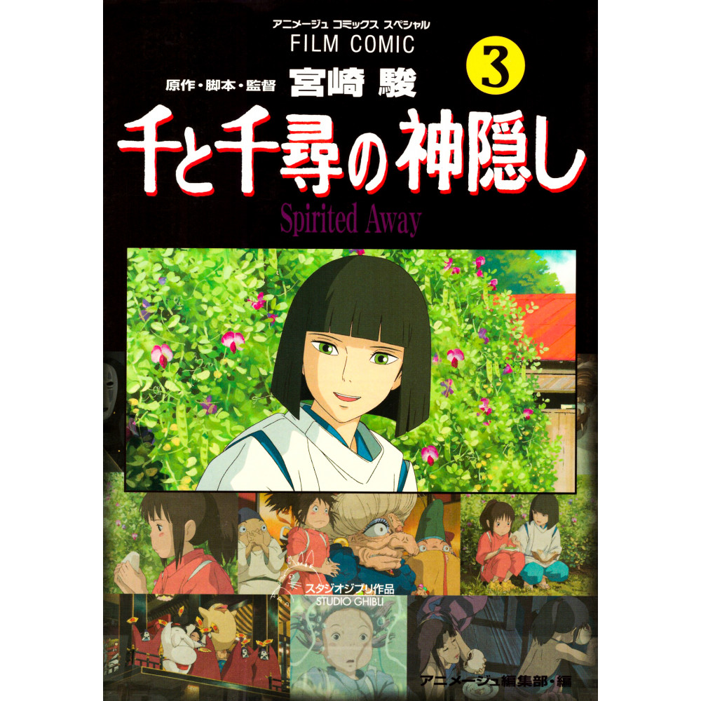 Couverture livre d'occasion Le Voyage de Chihiro (Edition Film Comic) Tome 3 en version Japonaise