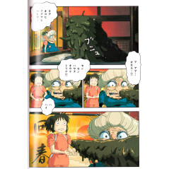 Page livre d'occasion Le Voyage de Chihiro (Edition Film Comic) Tome 3 en version Japonaise