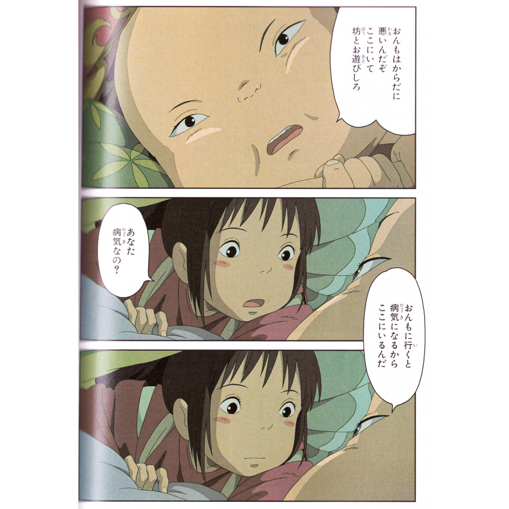 Le Voyage De Chihiro En Anglais Acheter livre Le Voyage de Chihiro (Edition Film Comic) Tome 4 en Japonais
