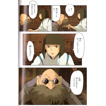 Le Voyage de Chihiro (Edition Film Comic) Tome 05