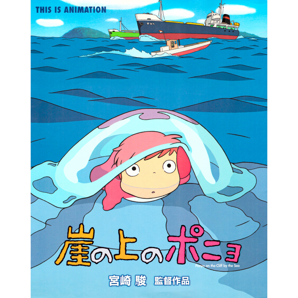 Couverture livre d'occasion Ponyo sur la falaise (Format souple) en version Japonaise