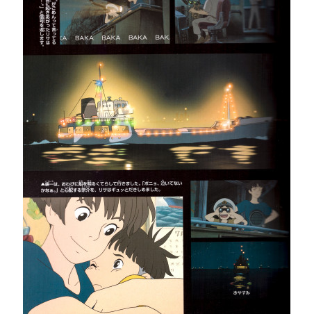Ponyo sur la falaise (Format souple)