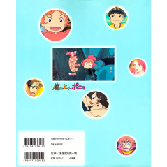 Face arrière livre d'occasion Ponyo sur la falaise (Format souple) en version Japonaise