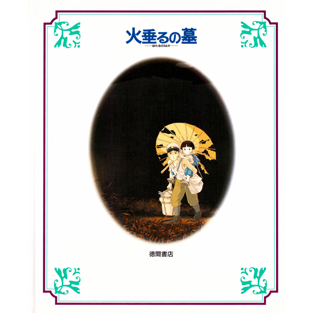 Le Tombeau Des Lucioles En Anglais Acheter livre Le Tombeau des Lucioles (Grand format) en Japonais