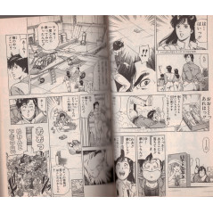 Double page manga d'occasion City Hunter Tome 24 en version Japonaise