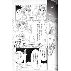 Page manga d'occasion Cardcaptor Sakura Tome 4 en version Japonaise