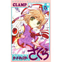 Couverture manga d'occasion Cardcaptor Sakura Tome 5 en version Japonaise