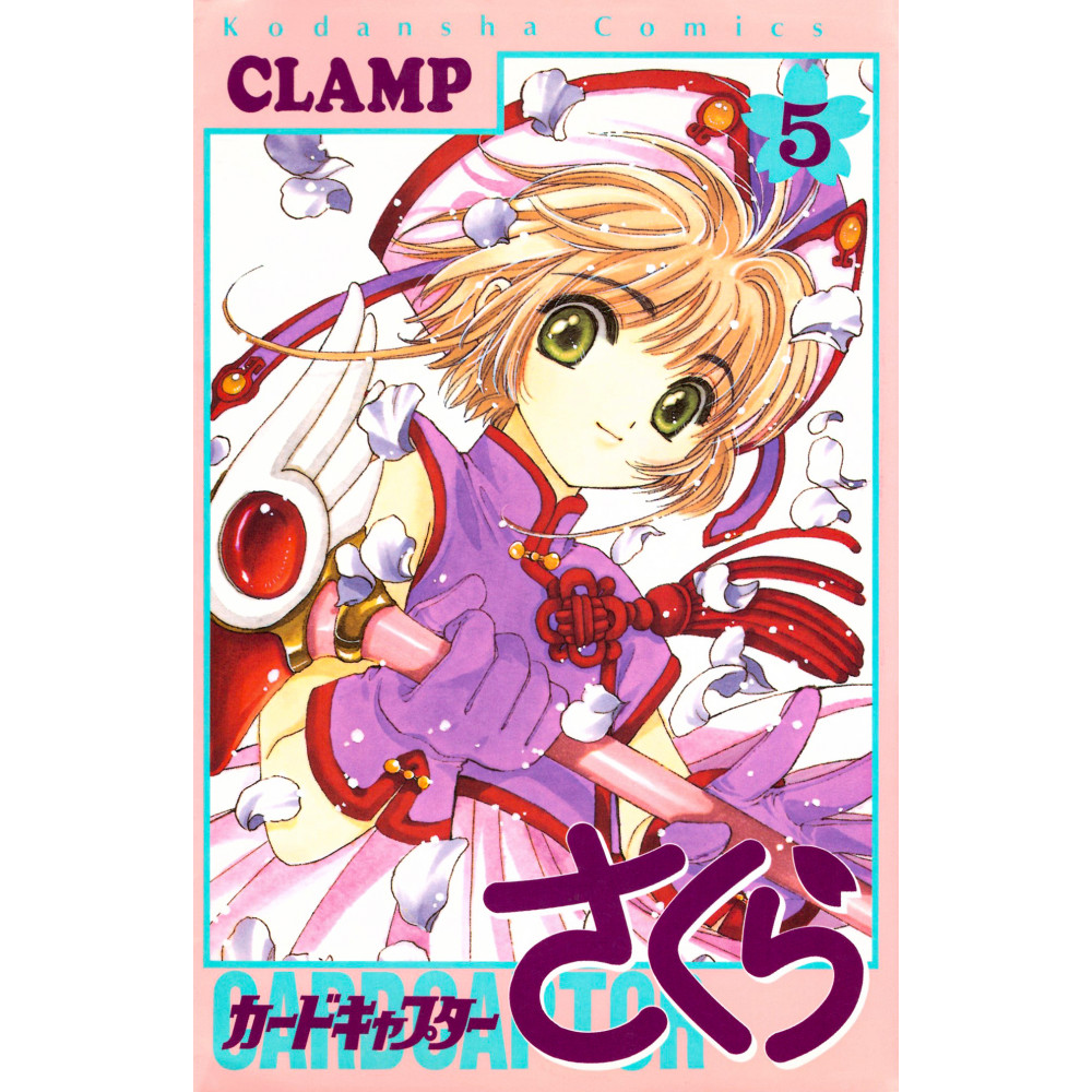 Couverture manga d'occasion Cardcaptor Sakura Tome 5 en version Japonaise