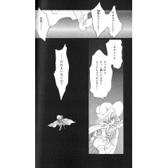 Page manga d'occasion Cardcaptor Sakura Tome 5 en version Japonaise