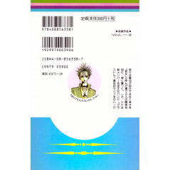 Face arrière manga d'occasion Nana Tome 4 en version Japonaise