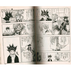 Double page manga d'occasion DNA² Tome 2 en version Japonaise
