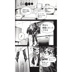 Page manga d'occasion Food Wars ! Tome 9 en version Japonaise