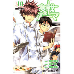 Couverture manga d'occasion Food Wars ! Tome 10 en version Japonaise