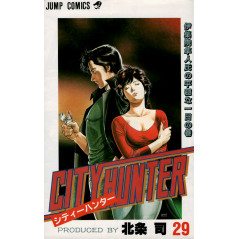 Couverture manga d'occasion City Hunter Tome 29 en version Japonaise