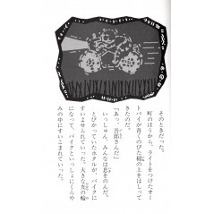 Page livre d'occasion Kaidan Restaurant Tome 03 en version Japonaise