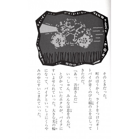 Kaidan Restaurant Tome 05