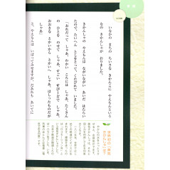 Page livre d'occasion Histoires Japonaises à Transmettre Aux Enfants (Avec cd audio) en version Japonaise