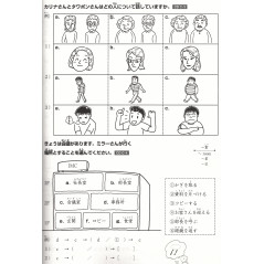 Page livre apprentissage d'occasion Minna no Nihongo 2 Chookai Tasuku 25 - Exercices de Compréhension Orale (Avec Cd)