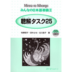 Couverture livre apprentissage d'occasion Minna no Nihongo 2 Chookai Tasuku 25 - Exercices de Compréhension Orale (Sans Cd)