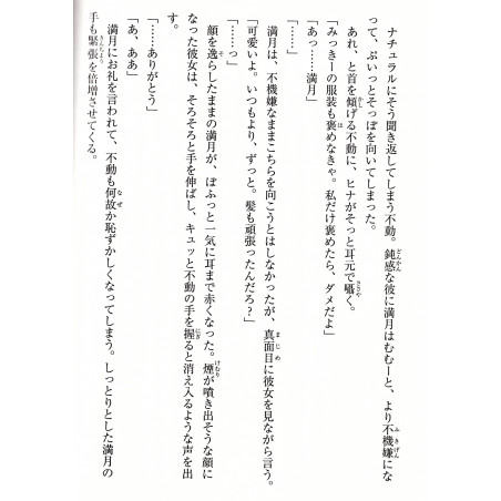 Shūen Sekai no Tensai Hime Tome 01
