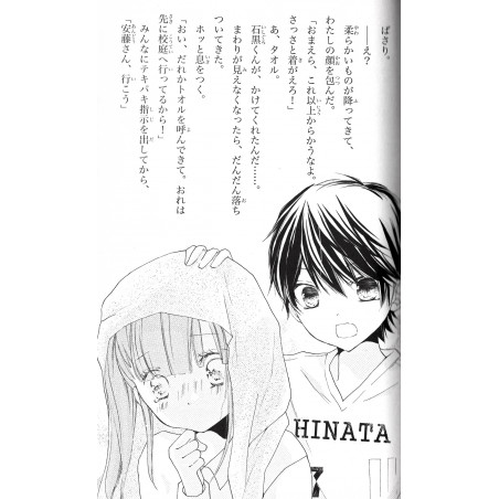 1% Amour Inégalé Tome 01
