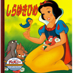Couverture livre d'occasion pour enfant Blanche-Neige Disney en version Japonaise