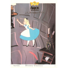 Couverture light novel d'occasion Alice au Pays des Merveilles Disney Classics 3 en version Japonaise