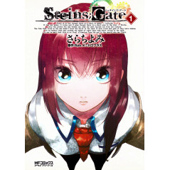 Couverture manga d'occasion Steins Gate Tome 01 en version Japonaise