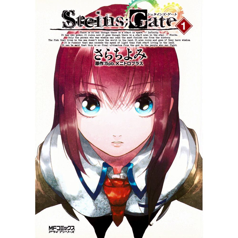 Couverture manga d'occasion Steins Gate Tome 01 en version Japonaise