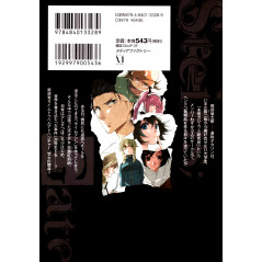 Face arrière manga d'occasion Steins Gate Tome 01 en version Japonaise