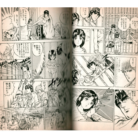 Hokuto no Ken Tome 01