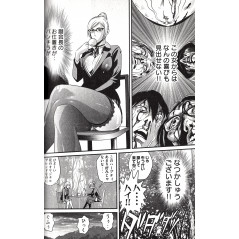 Page manga d'occasion Prison School Tome 01 en version Japonaise
