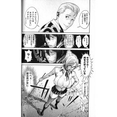 Page  manga d'occasion Prison School Tome 02 en version Japonaise