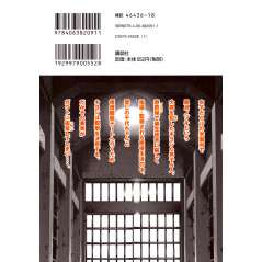 Face arrière manga d'occasion Prison School Tome 02 en version Japonaise