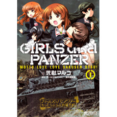 Couverture manga d'occasion Girls und Panzer - Motto Love Love Sakusen Desu ! Tome 01 en version Japonaise