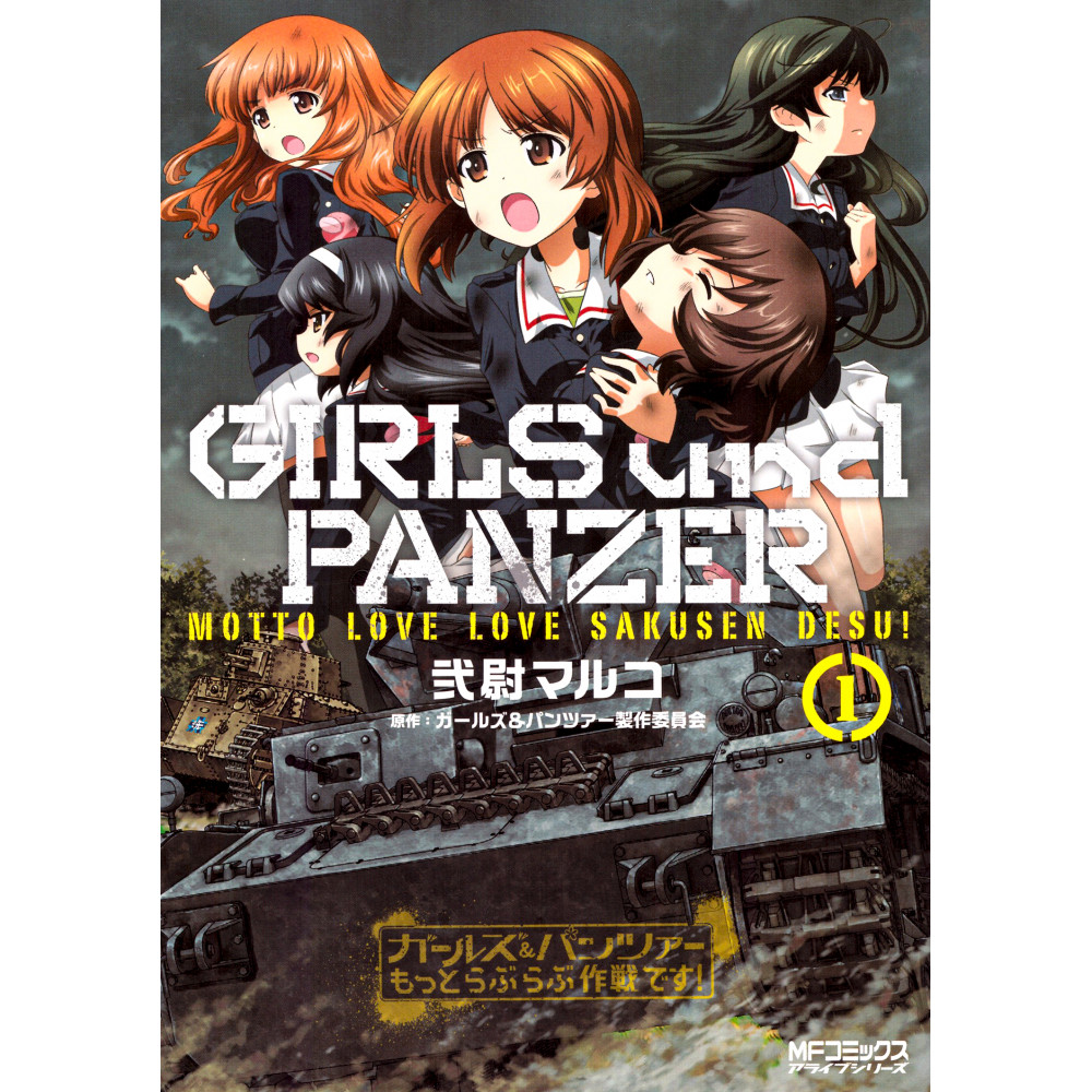 Couverture manga d'occasion Girls und Panzer - Motto Love Love Sakusen Desu ! Tome 01 en version Japonaise