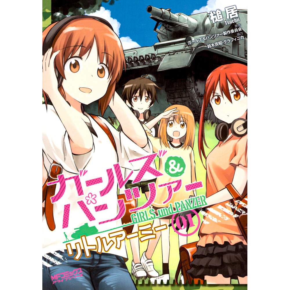 Couverture manga d'occasion Girls & Panzer Little Army Tome 01 en version Japonaise