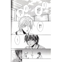 Page manga d'occasion Silent Love Tome 01 en version Japonaise