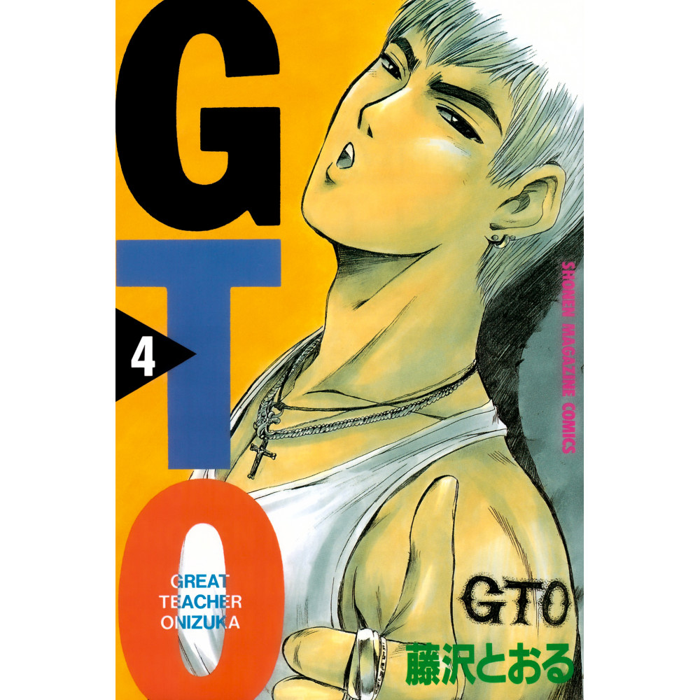 Couverture manga d'occasion GTO Tome 04 en version Japonaise