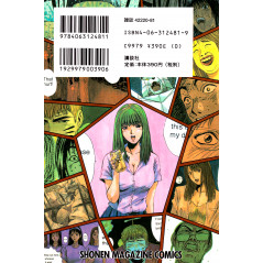 Face arrière  manga d'occasion GTO Tome 04 en version Japonaise