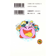Face arrière manga d'occasion Kirby des Etoiles Tome 4 en version Japonaise