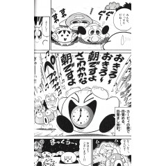 Page manga d'occasion Kirby des Etoiles Tome 5 en version Japonaise