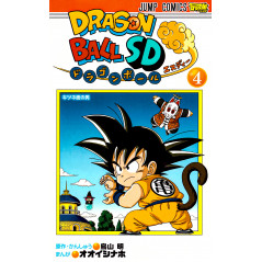Couverture manga d'occasion Dragon Ball SD Tome 04 en version Japonaise