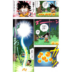 Page manga d'occasion Dragon Ball SD Tome 04 en version Japonaise