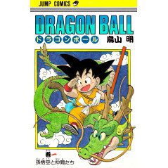 Couverture livre d'occasion Dragon Ball Tome 01 en version Japonaise