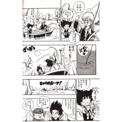 Page livre d'occasion Dragon Ball Tome 01 en version Japonaise