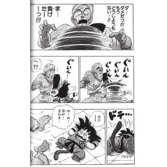 Page livre d'occasion Dragon Ball Tome 04 en version Japonaise