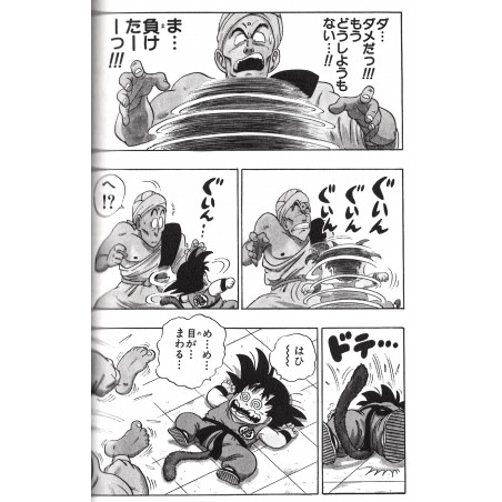 Dragon Ball Tome 04