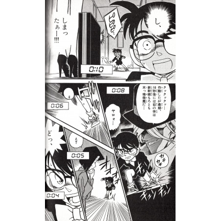 Détective Conan Tome 04