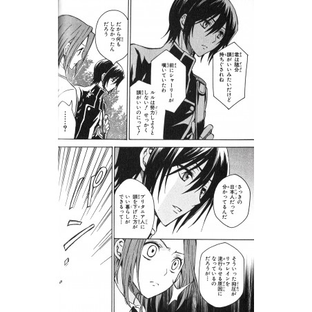 Code Geass : Lelouch of the Rebellion Tome 04